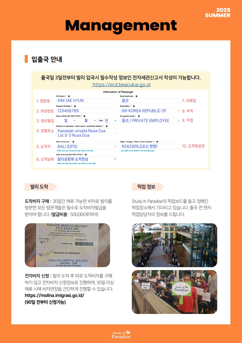 e2b43-67bbed3678099-db776a411eed9c832724f46f7662896f90828207.jpg